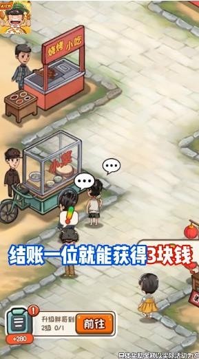 我的网络漫画角色