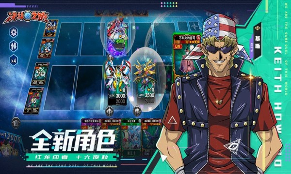 决斗之城TCG竞技