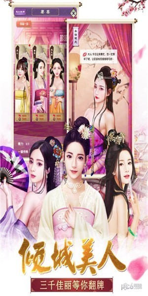 大明王爷gm版