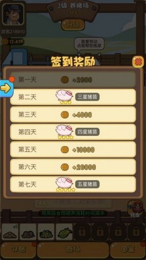 一起养龙赚钱