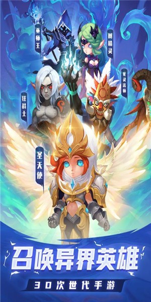 骑士之战2新血