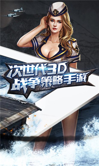 暴风战记折扣版
