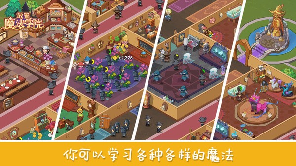 魔法学徒