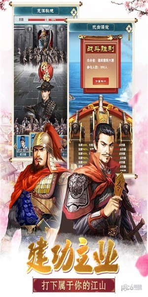 大明王爷gm版