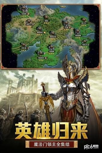 天下霸域王者归来