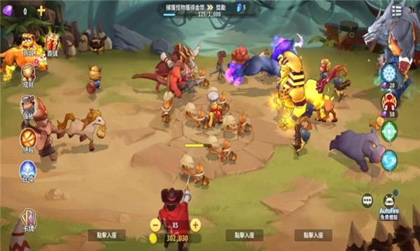 冒险王3