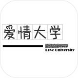 爱情大挑战v3.1