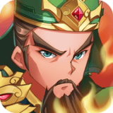 三国乱斗