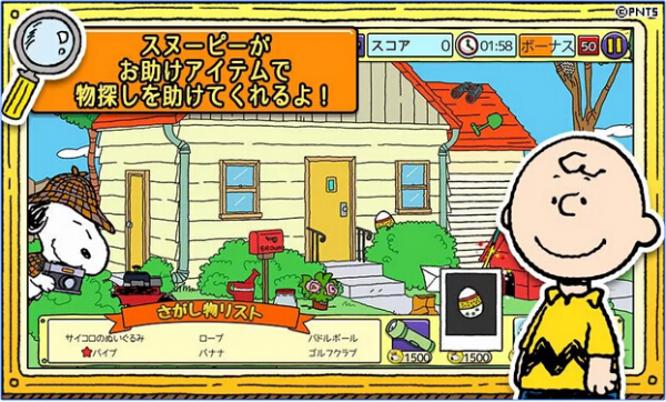 名侦探指南