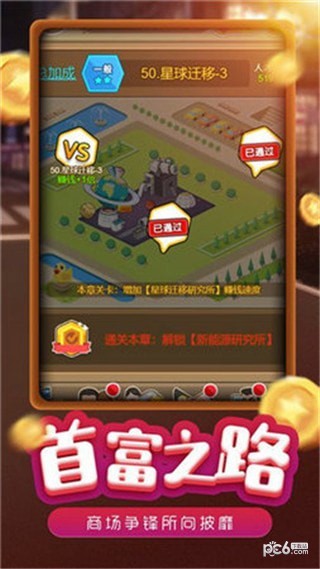 模拟小狗生存