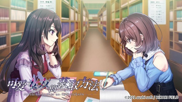 可爱女孩化妆师