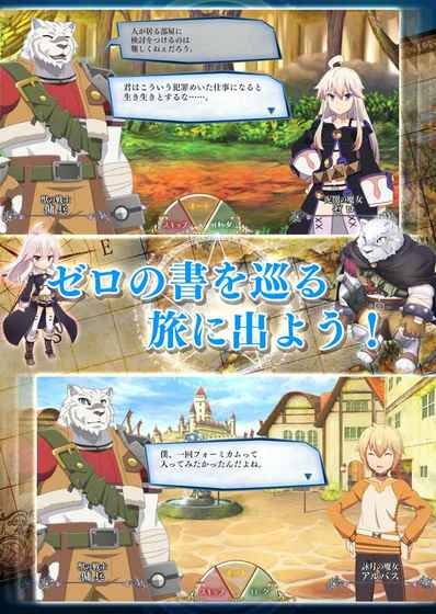 从零开始的公司