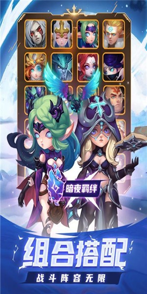 骑士之战2新血