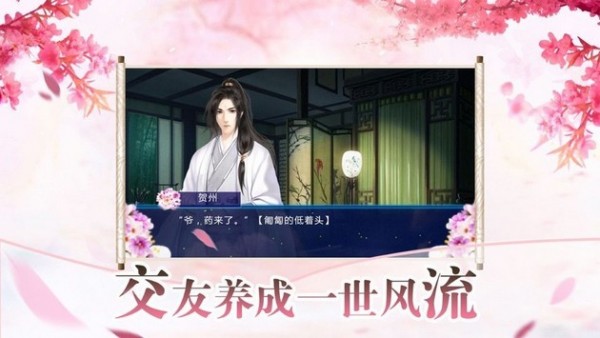 我是女王