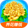 富贵花园v1.0.1