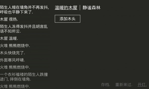 小黑屋云写作