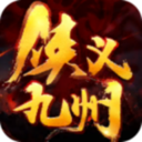 侠义九州国风仙侠v2.8.02