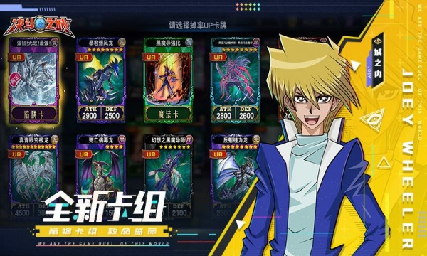 决斗之城TCG竞技