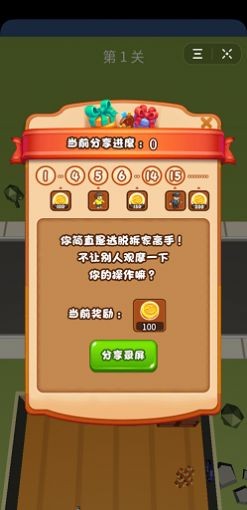 熊孩子模拟器
