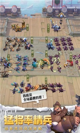 少年三国志热血版