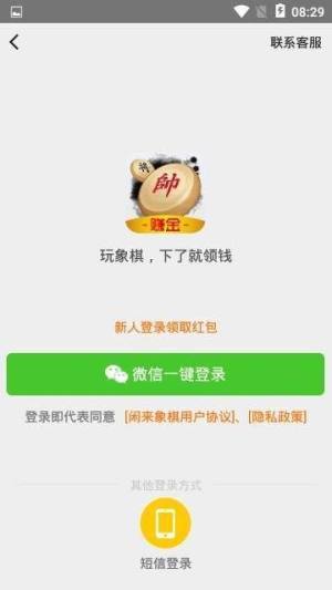 万泉棋牌