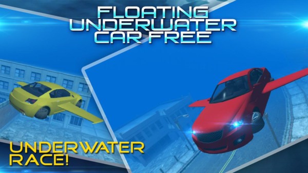 浮动水下汽车2021