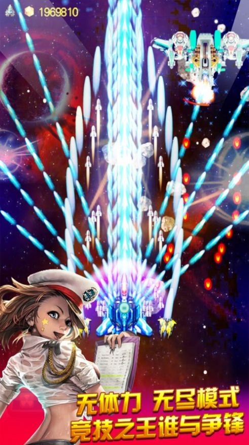 航空大亨4
