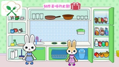 托卡迷你城镇护士