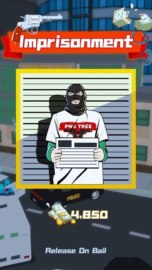 公路逃离