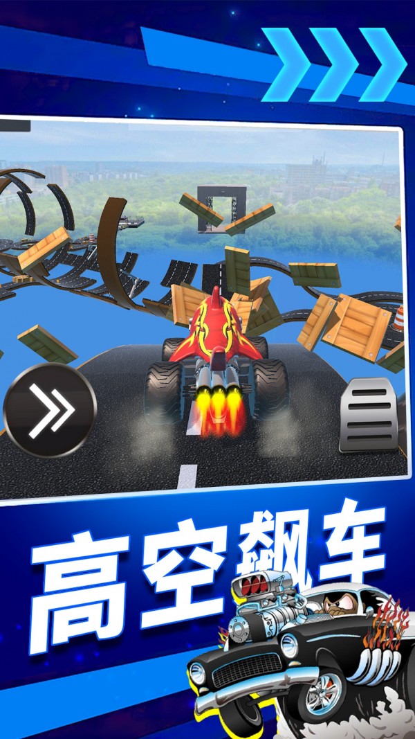 疯狂高尔夫3D