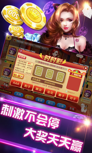 GameMaster