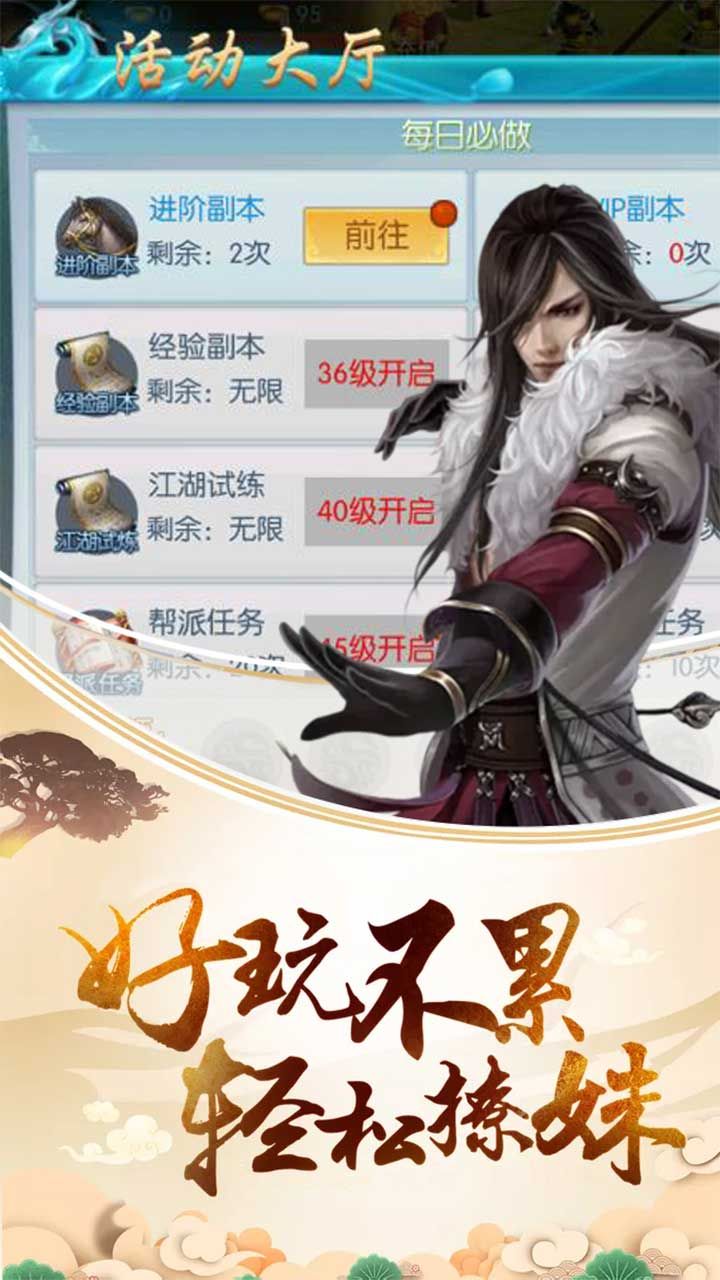 叶罗丽10版