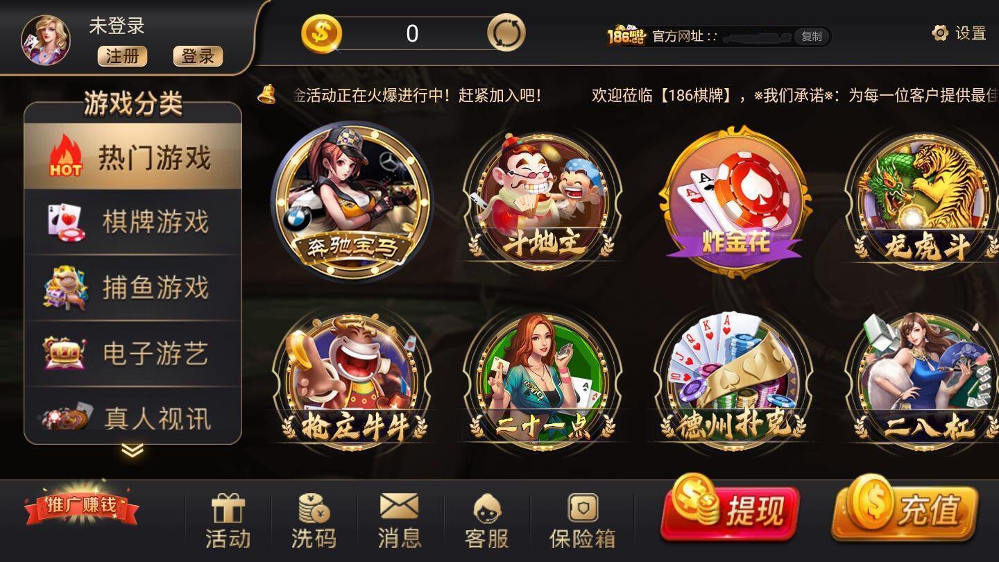 乐艺棋牌