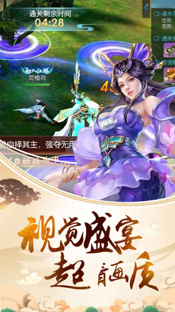 新开传奇185星王