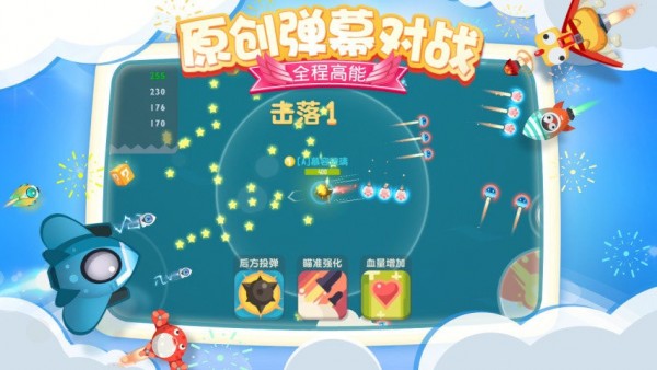 狂暴小鸟