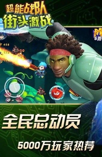 超能战鸡单机版