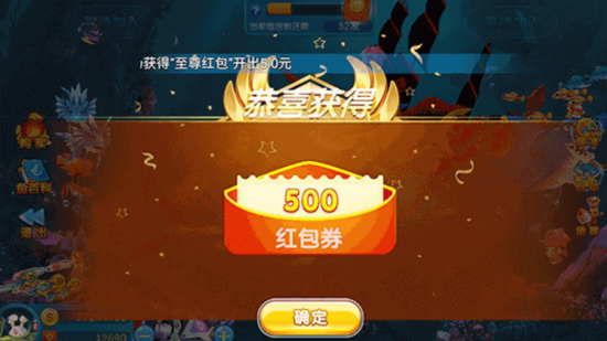 乐购电玩