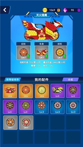 魔幻陀螺爆裂兽魂