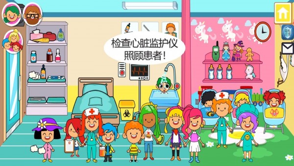 我的城市15轮船探险