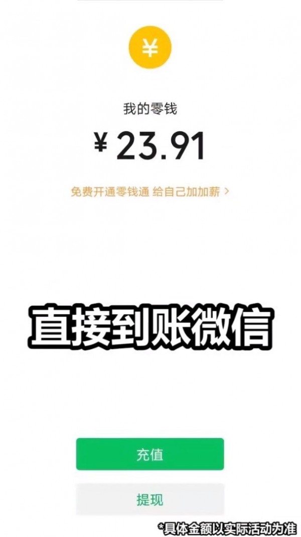 病毒战争