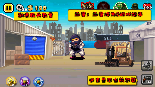 枪战射击使命