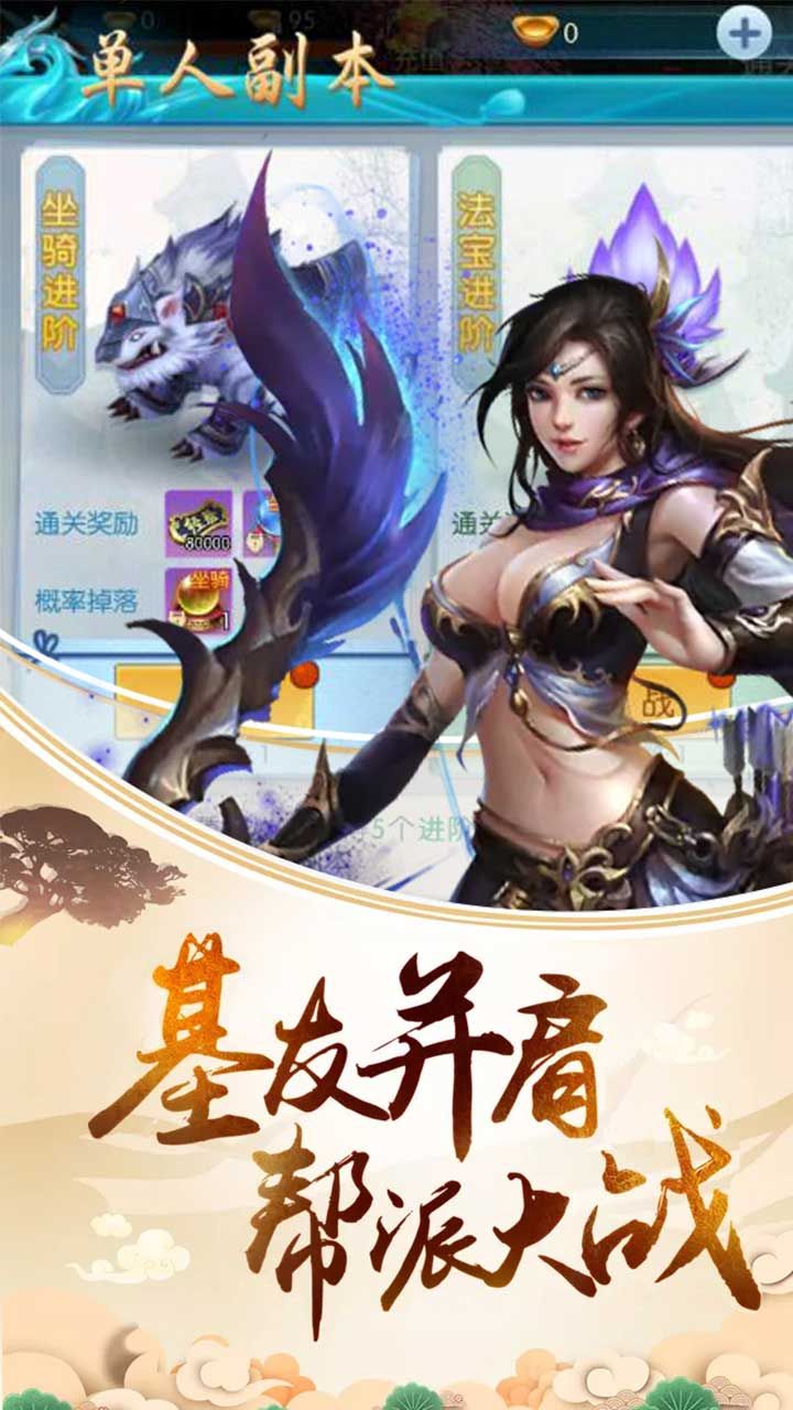 原始忘忧
