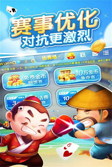 吉祥一毛大联盟