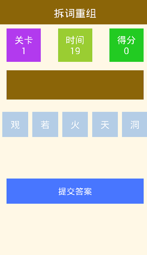 疯狂小兵跑酷2