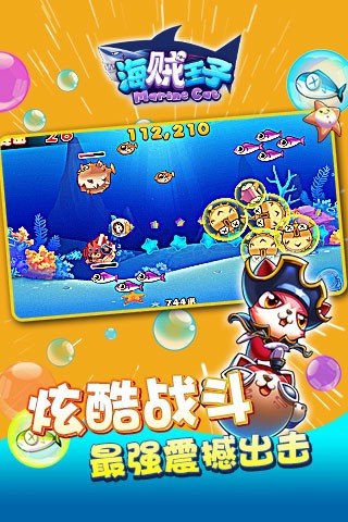 海贼王起航