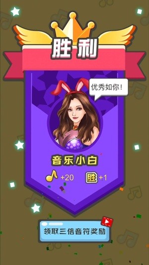 猜歌小故事