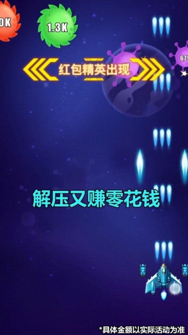 病毒战争