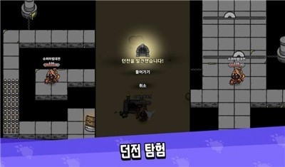 超级魔法RPG