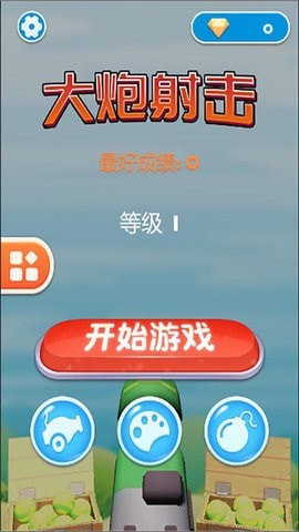 意大利海军模拟