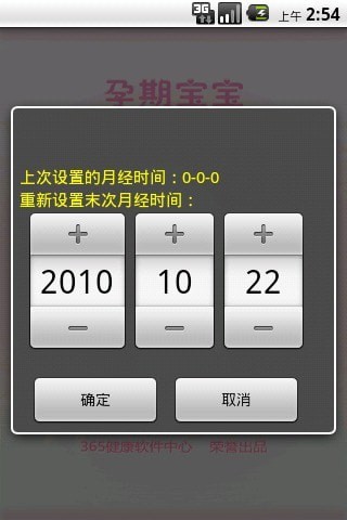 四轮摩托越野